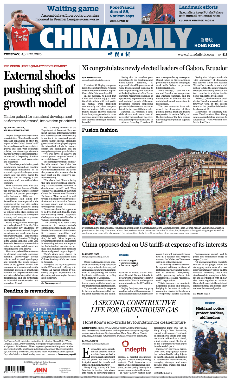 Prima-pagina-China Daily-oggi-edizione-di-oggi-20250422